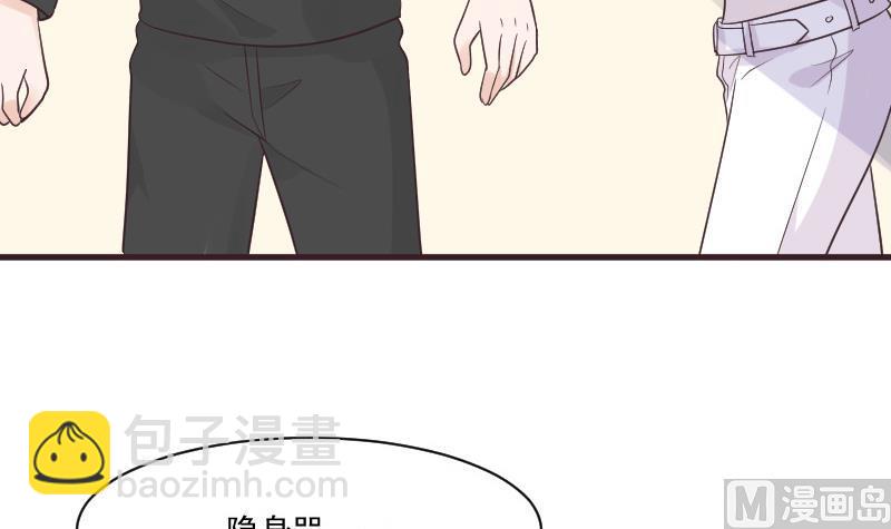 血族男神别咬我韩漫全集-第223话 Alex的求助无删减无遮挡章节图片 
