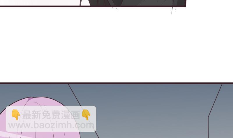血族男神别咬我韩漫全集-第223话 Alex的求助无删减无遮挡章节图片 