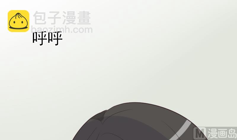 血族男神别咬我韩漫全集-第223话 Alex的求助无删减无遮挡章节图片 