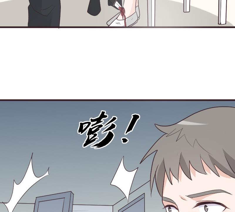 血族男神别咬我韩漫全集-第223话 Alex的求助无删减无遮挡章节图片 