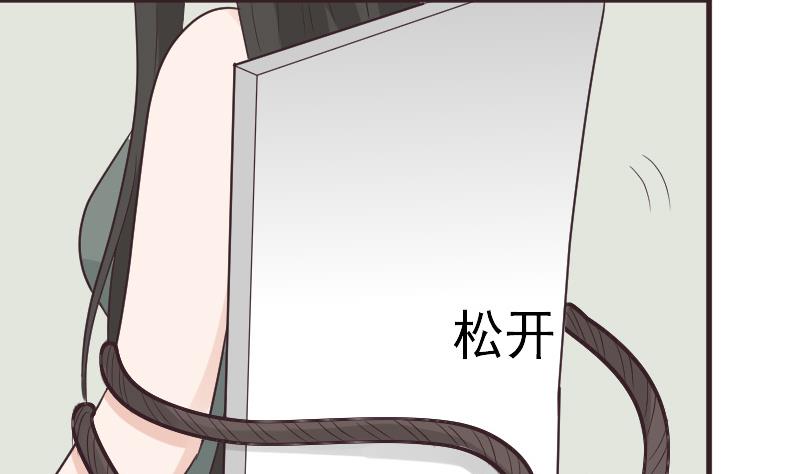 血族男神别咬我韩漫全集-第224话 营救无删减无遮挡章节图片 