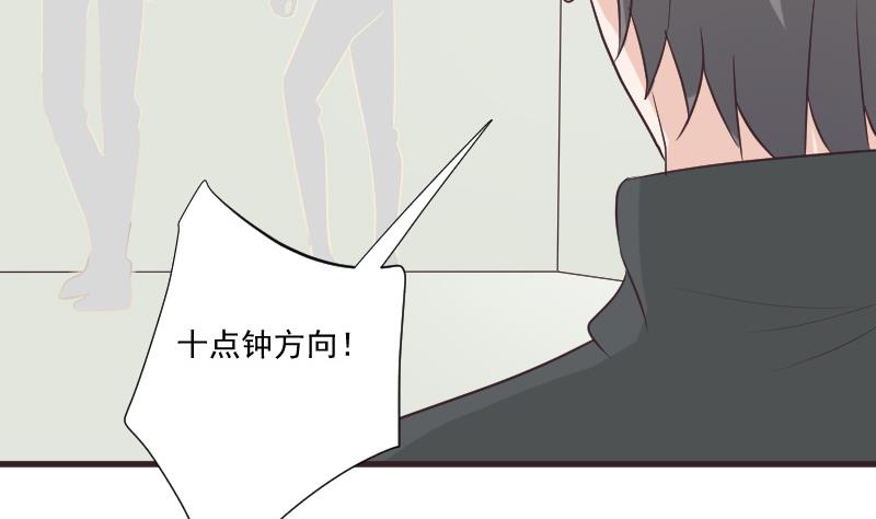 血族男神别咬我韩漫全集-第224话 营救无删减无遮挡章节图片 