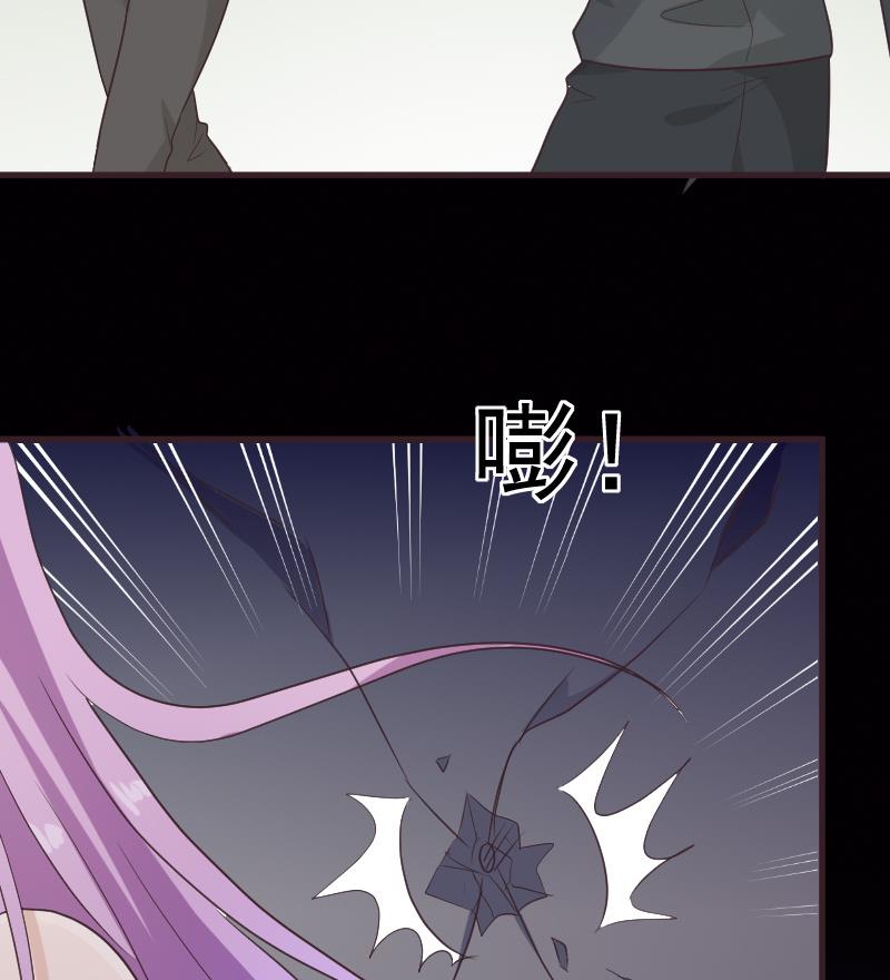 血族男神别咬我韩漫全集-第224话 营救无删减无遮挡章节图片 