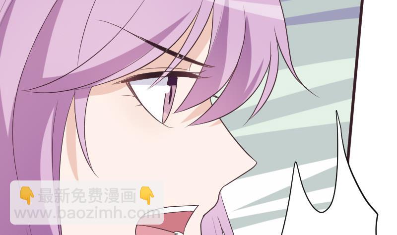 血族男神别咬我韩漫全集-第224话 营救无删减无遮挡章节图片 