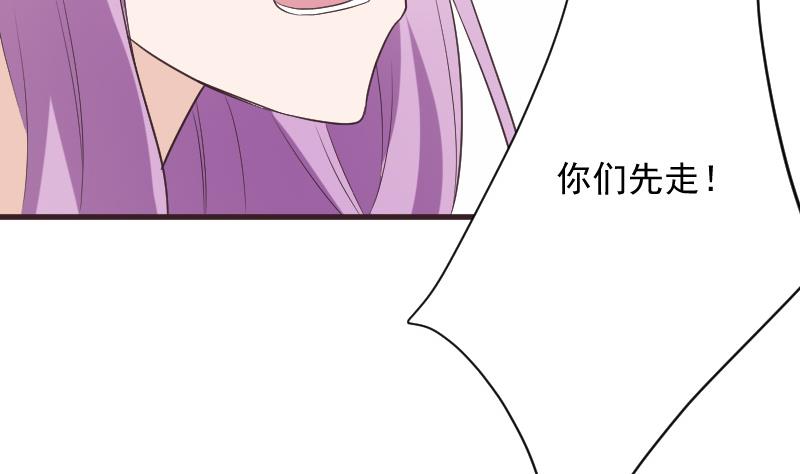 血族男神别咬我韩漫全集-第224话 营救无删减无遮挡章节图片 