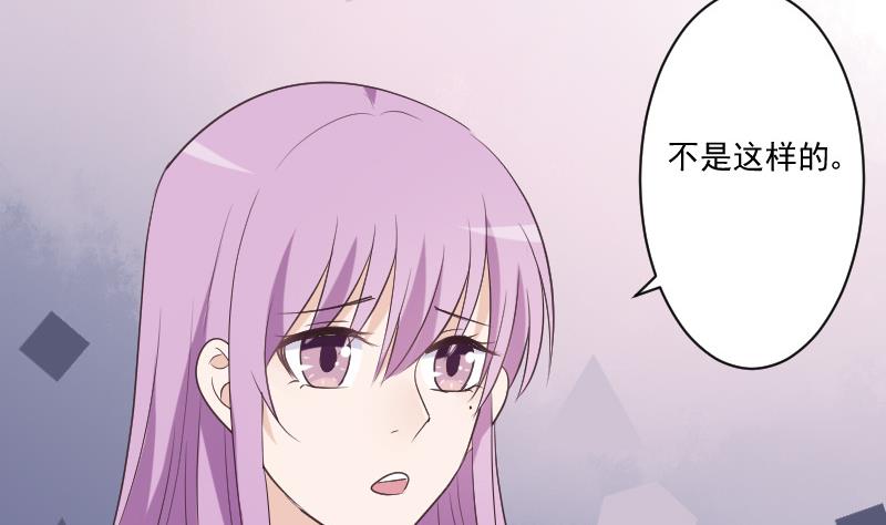 血族男神别咬我韩漫全集-第224话 营救无删减无遮挡章节图片 