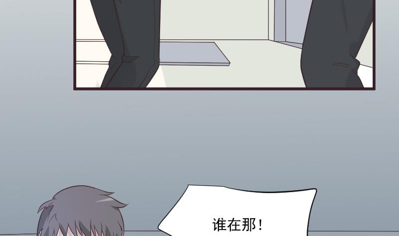 血族男神别咬我韩漫全集-第224话 营救无删减无遮挡章节图片 