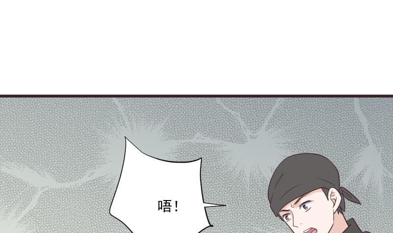血族男神别咬我韩漫全集-第224话 营救无删减无遮挡章节图片 