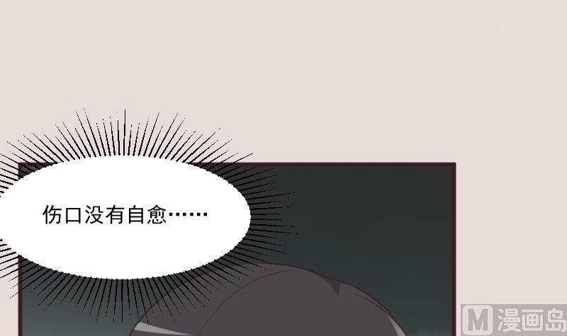 血族男神别咬我韩漫全集-第225话 爱丽丝脱险无删减无遮挡章节图片 