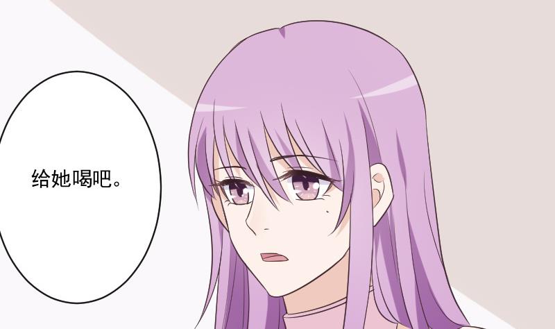 血族男神别咬我韩漫全集-第225话 爱丽丝脱险无删减无遮挡章节图片 