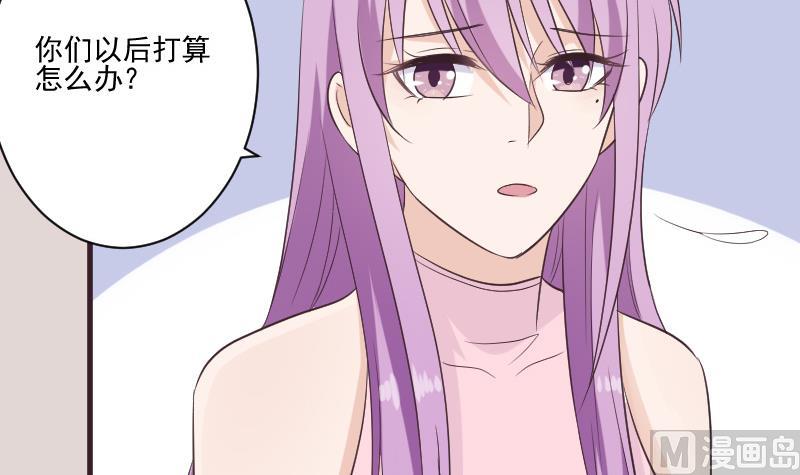 血族男神别咬我韩漫全集-第225话 爱丽丝脱险无删减无遮挡章节图片 