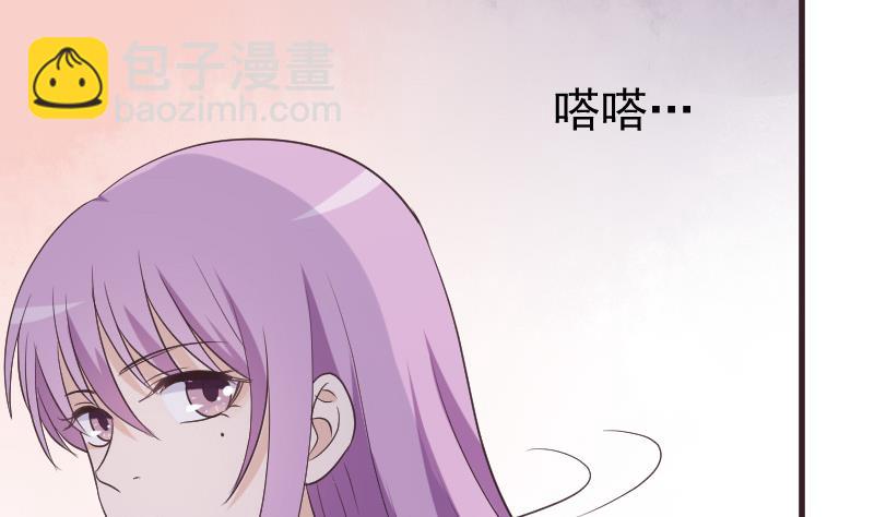 血族男神别咬我韩漫全集-第225话 爱丽丝脱险无删减无遮挡章节图片 