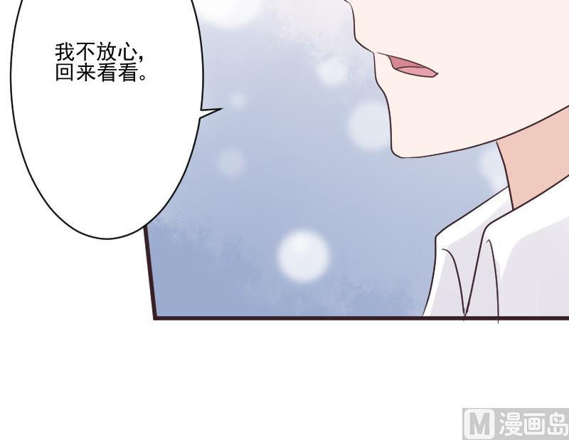 血族男神别咬我韩漫全集-第225话 爱丽丝脱险无删减无遮挡章节图片 