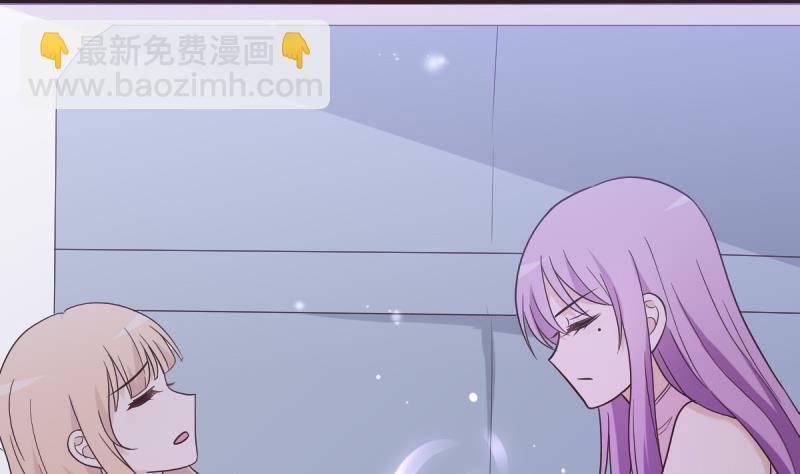 血族男神别咬我韩漫全集-第226话 救她无删减无遮挡章节图片 