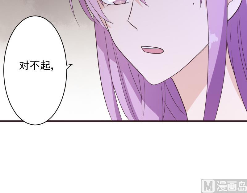 血族男神别咬我韩漫全集-第226话 救她无删减无遮挡章节图片 