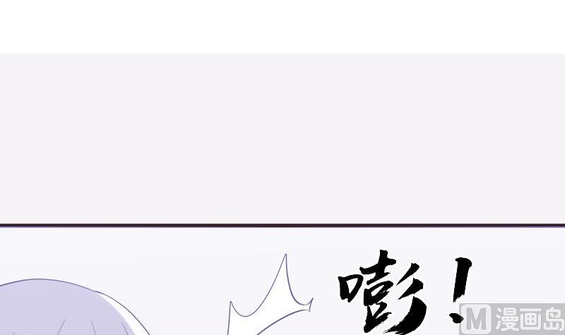 血族男神别咬我韩漫全集-第226话 救她无删减无遮挡章节图片 