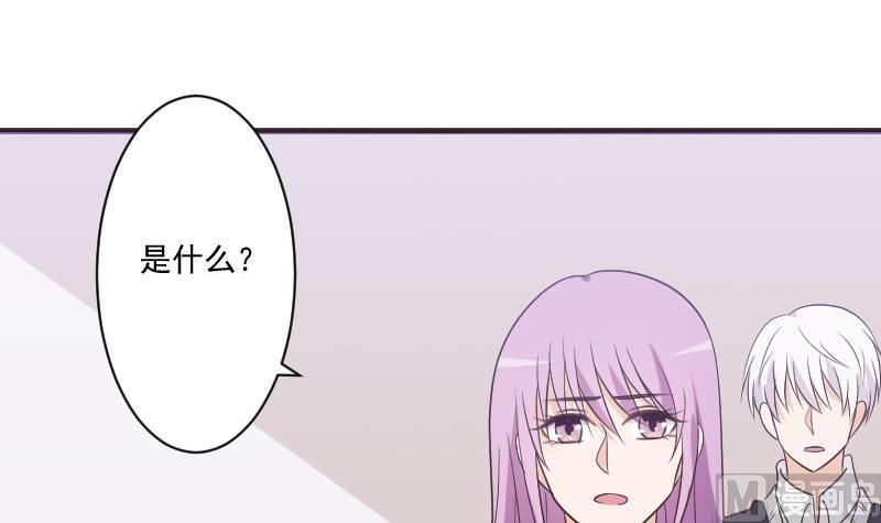 血族男神别咬我韩漫全集-第226话 救她无删减无遮挡章节图片 