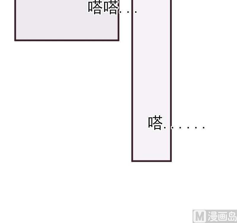 血族男神别咬我韩漫全集-第227话 成为血族无删减无遮挡章节图片 