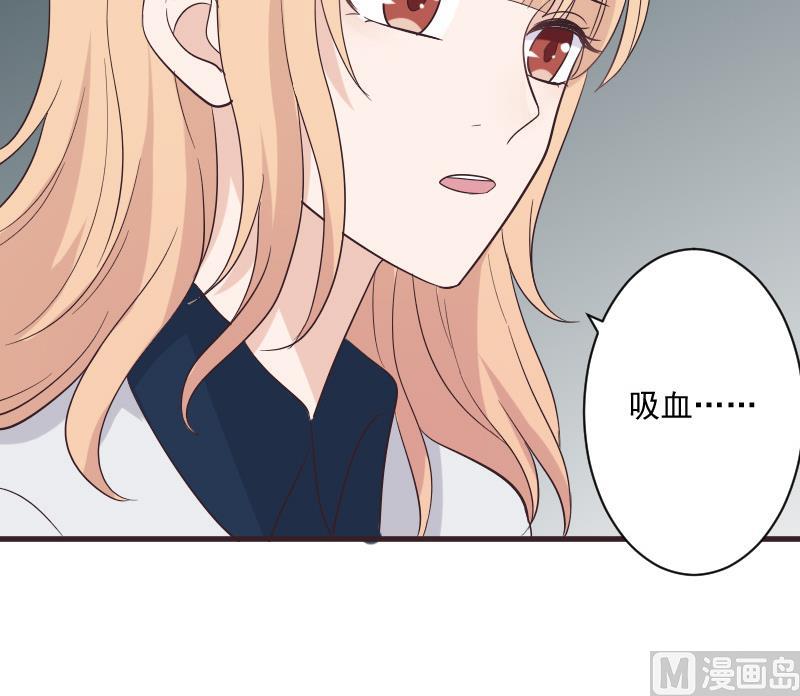 血族男神别咬我韩漫全集-第227话 成为血族无删减无遮挡章节图片 