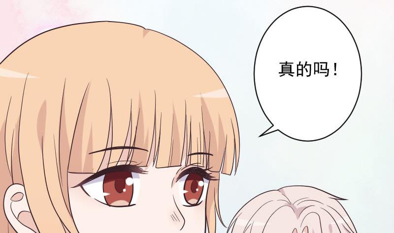 血族男神别咬我韩漫全集-第228话 一念之间无删减无遮挡章节图片 