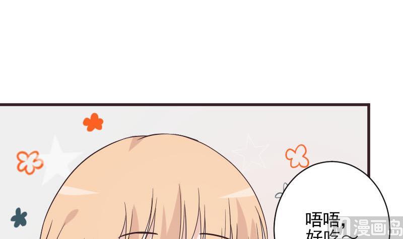 血族男神别咬我韩漫全集-第228话 一念之间无删减无遮挡章节图片 