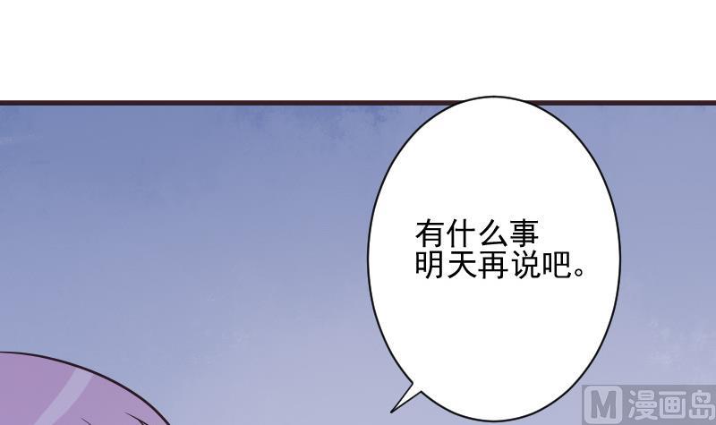 血族男神别咬我韩漫全集-第228话 一念之间无删减无遮挡章节图片 