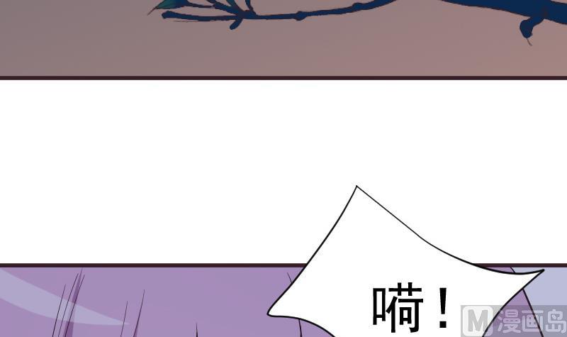 血族男神别咬我韩漫全集-第228话 一念之间无删减无遮挡章节图片 