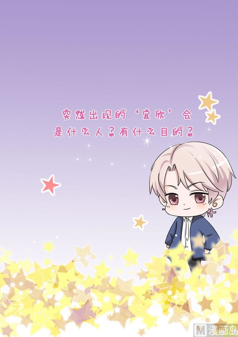 血族男神别咬我韩漫全集-第228话 一念之间无删减无遮挡章节图片 