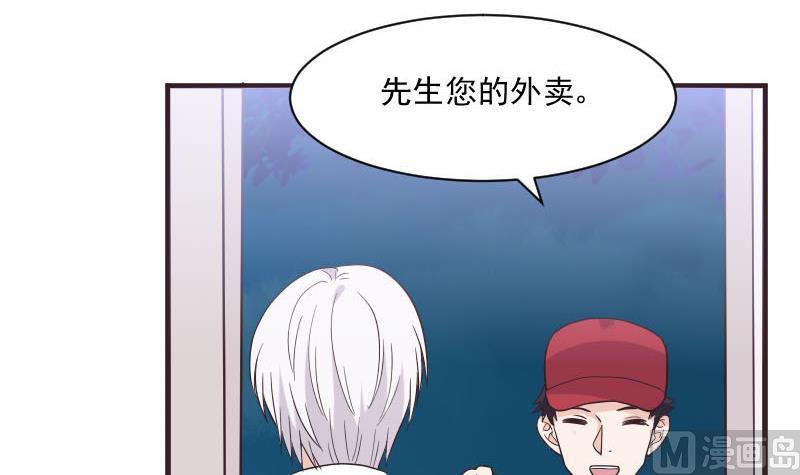 血族男神别咬我韩漫全集-第228话 一念之间无删减无遮挡章节图片 