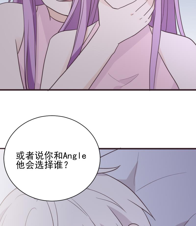 血族男神别咬我韩漫全集-第229话 另一个‘宜欣’无删减无遮挡章节图片 