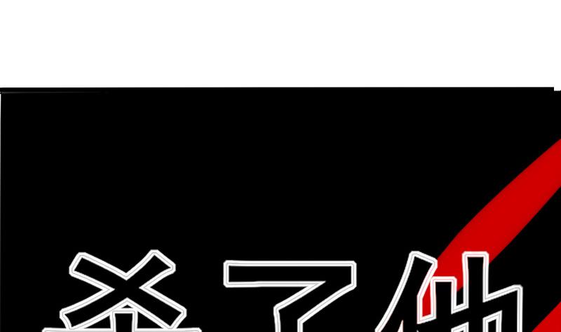 血族男神别咬我韩漫全集-第229话 另一个‘宜欣’无删减无遮挡章节图片 