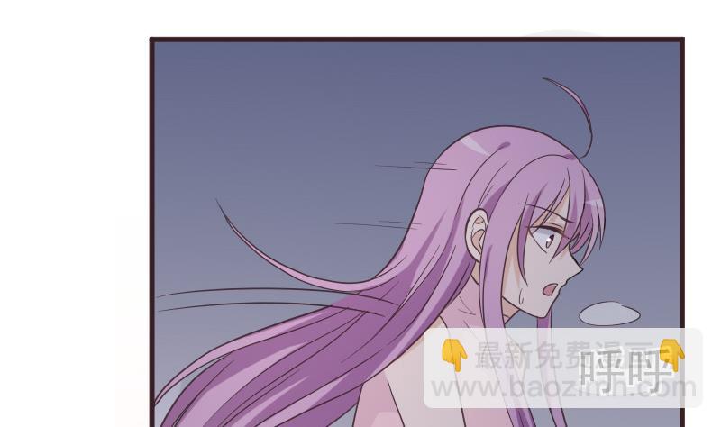 血族男神别咬我韩漫全集-第229话 另一个‘宜欣’无删减无遮挡章节图片 
