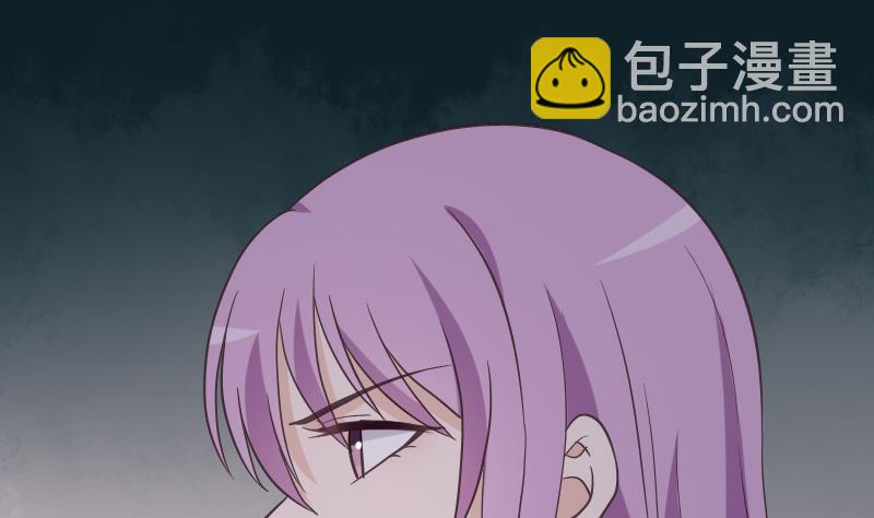 血族男神别咬我韩漫全集-第229话 另一个‘宜欣’无删减无遮挡章节图片 