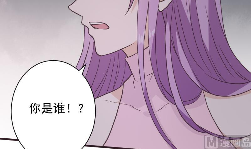 血族男神别咬我韩漫全集-第229话 另一个‘宜欣’无删减无遮挡章节图片 