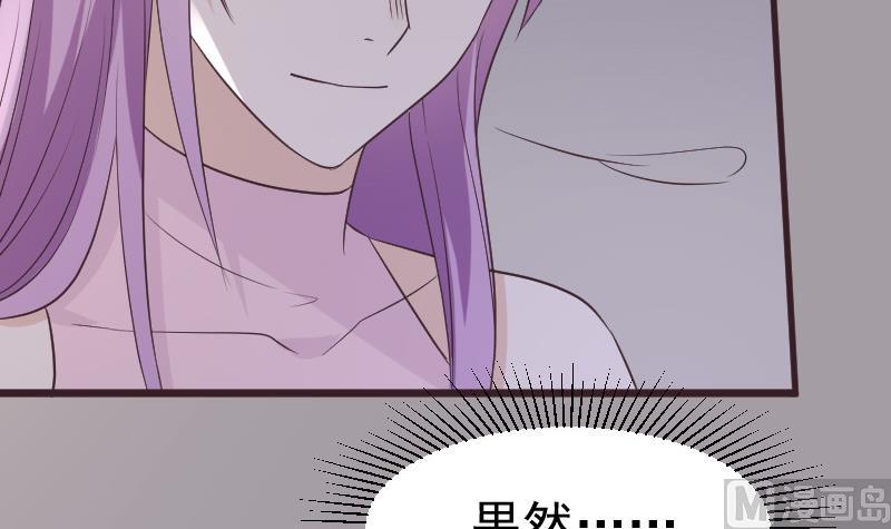 血族男神别咬我韩漫全集-第230话 蛊惑无删减无遮挡章节图片 
