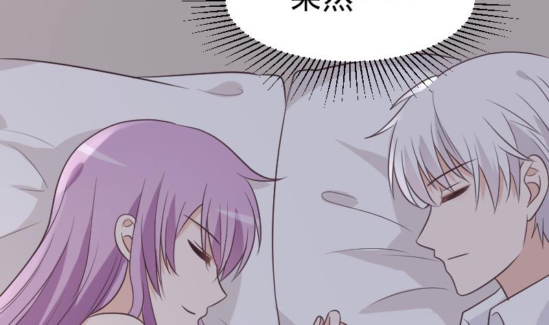 血族男神别咬我韩漫全集-第230话 蛊惑无删减无遮挡章节图片 