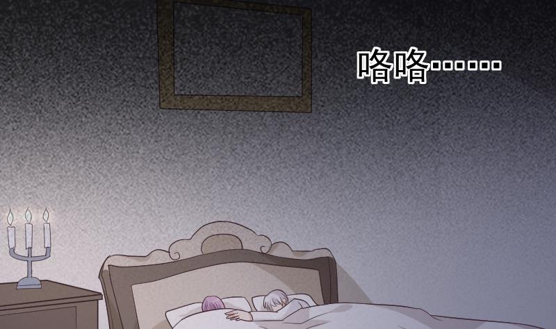 血族男神别咬我韩漫全集-第230话 蛊惑无删减无遮挡章节图片 