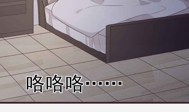 血族男神别咬我韩漫全集-第230话 蛊惑无删减无遮挡章节图片 