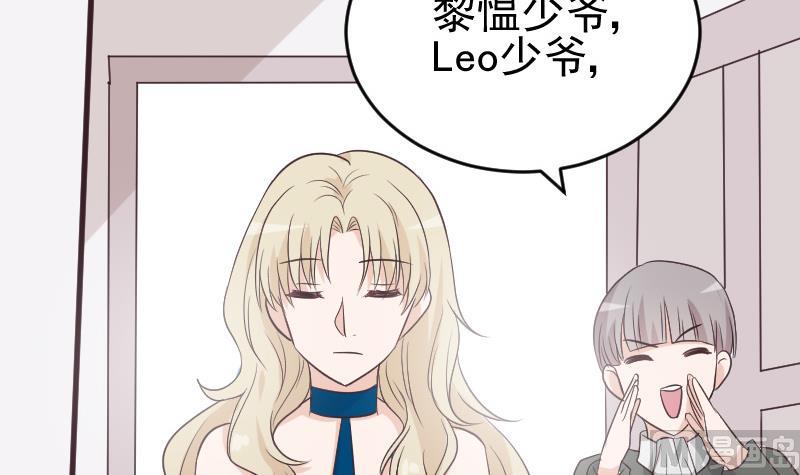 血族男神别咬我韩漫全集-第230话 蛊惑无删减无遮挡章节图片 