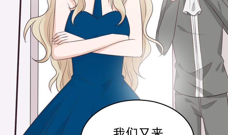 血族男神别咬我韩漫全集-第230话 蛊惑无删减无遮挡章节图片 