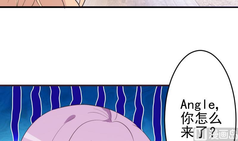 血族男神别咬我韩漫全集-第230话 蛊惑无删减无遮挡章节图片 