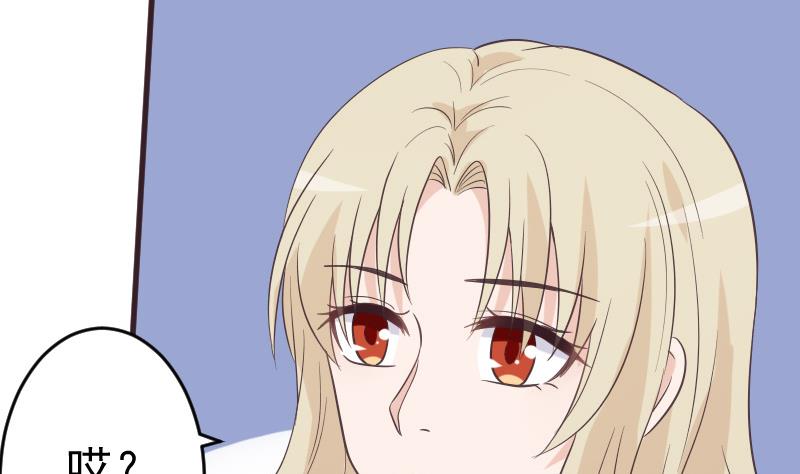 血族男神别咬我韩漫全集-第230话 蛊惑无删减无遮挡章节图片 