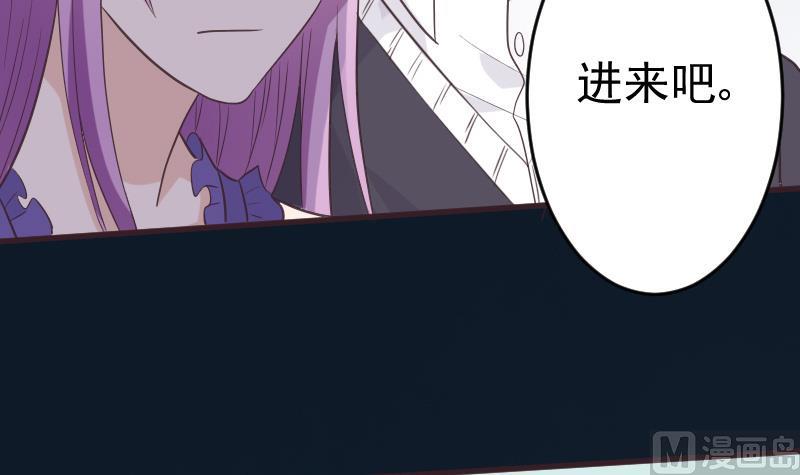 血族男神别咬我韩漫全集-第230话 蛊惑无删减无遮挡章节图片 