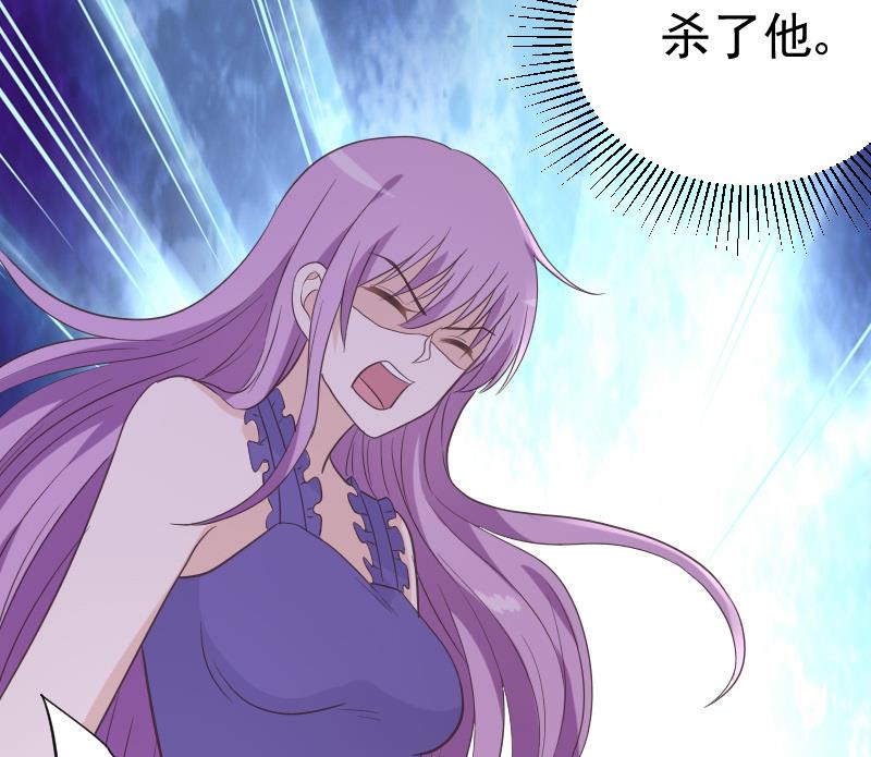 血族男神别咬我韩漫全集-第230话 蛊惑无删减无遮挡章节图片 