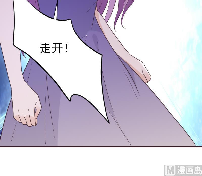 血族男神别咬我韩漫全集-第230话 蛊惑无删减无遮挡章节图片 