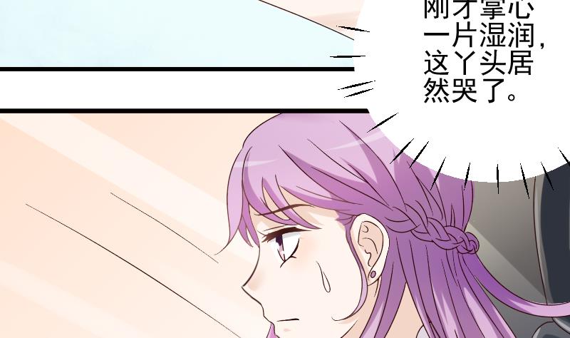 血族男神别咬我韩漫全集-第24话 游乐园无删减无遮挡章节图片 