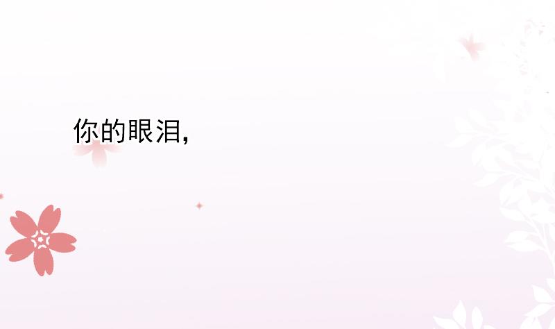血族男神别咬我韩漫全集-第24话 游乐园无删减无遮挡章节图片 