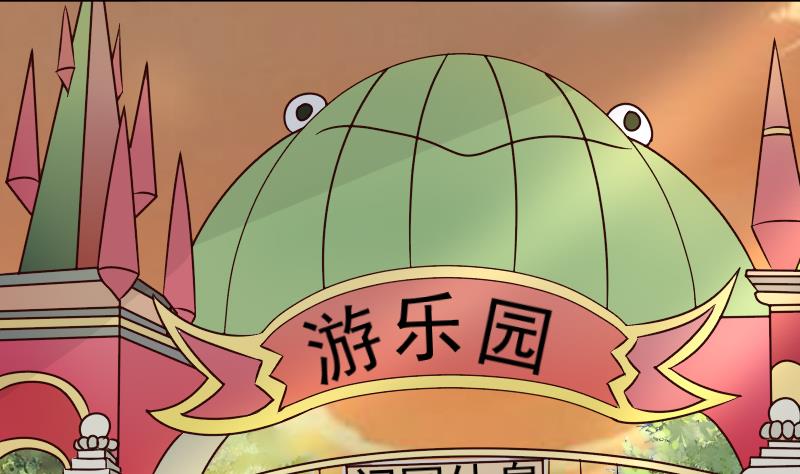 血族男神别咬我韩漫全集-第24话 游乐园无删减无遮挡章节图片 