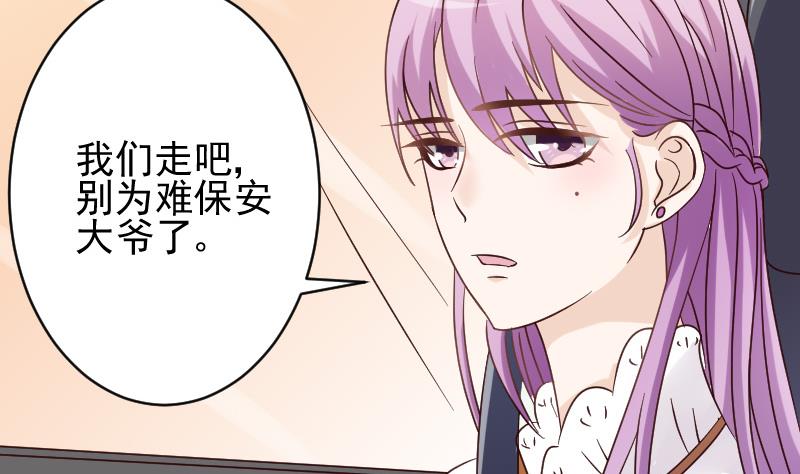 血族男神别咬我韩漫全集-第24话 游乐园无删减无遮挡章节图片 