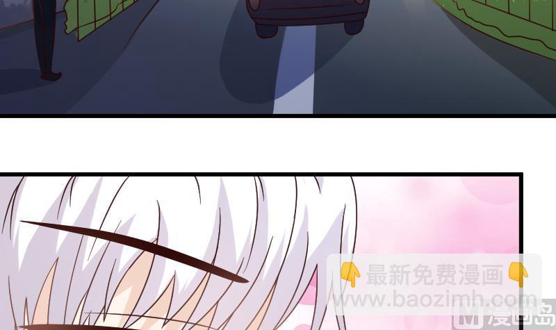 血族男神别咬我韩漫全集-第24话 游乐园无删减无遮挡章节图片 
